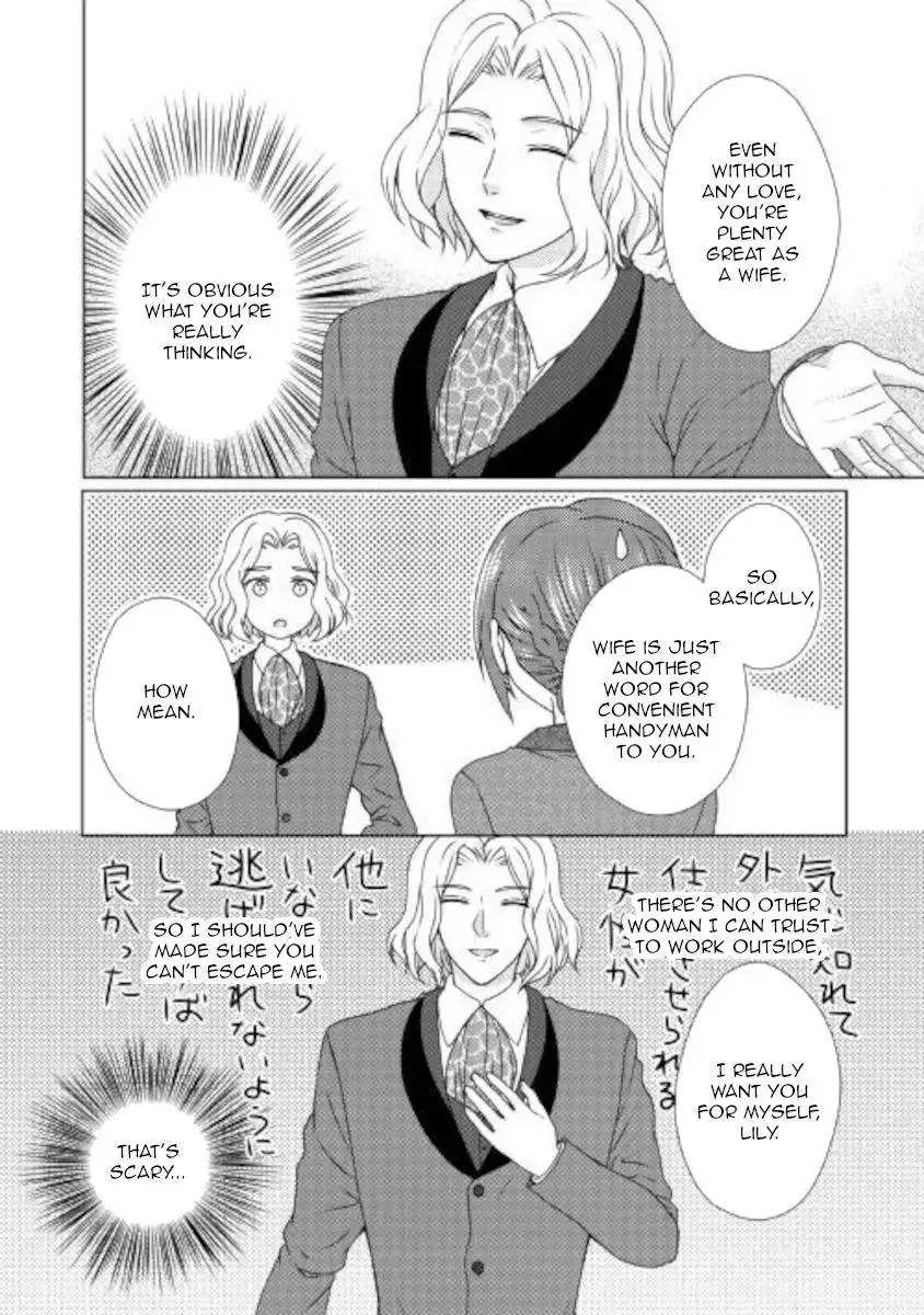 From Maid to Mother Chapter 52 4